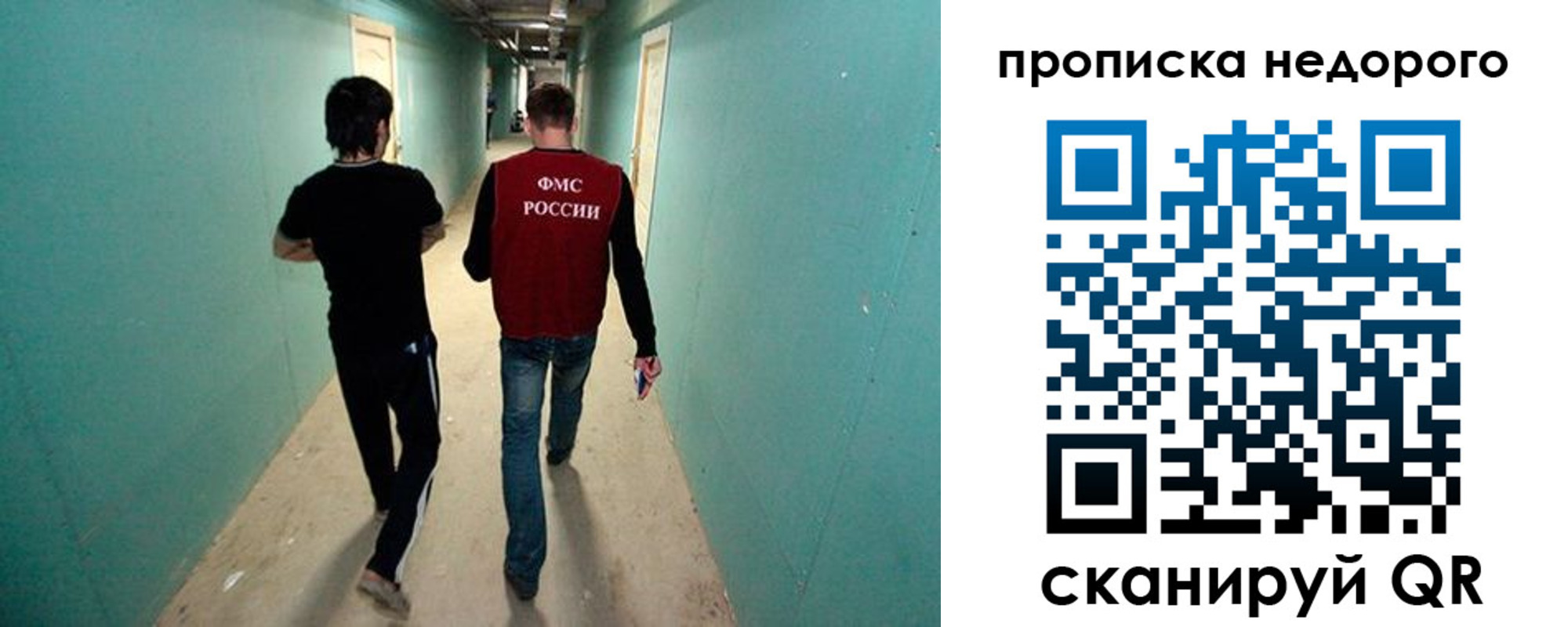прописка поиск в Сураже